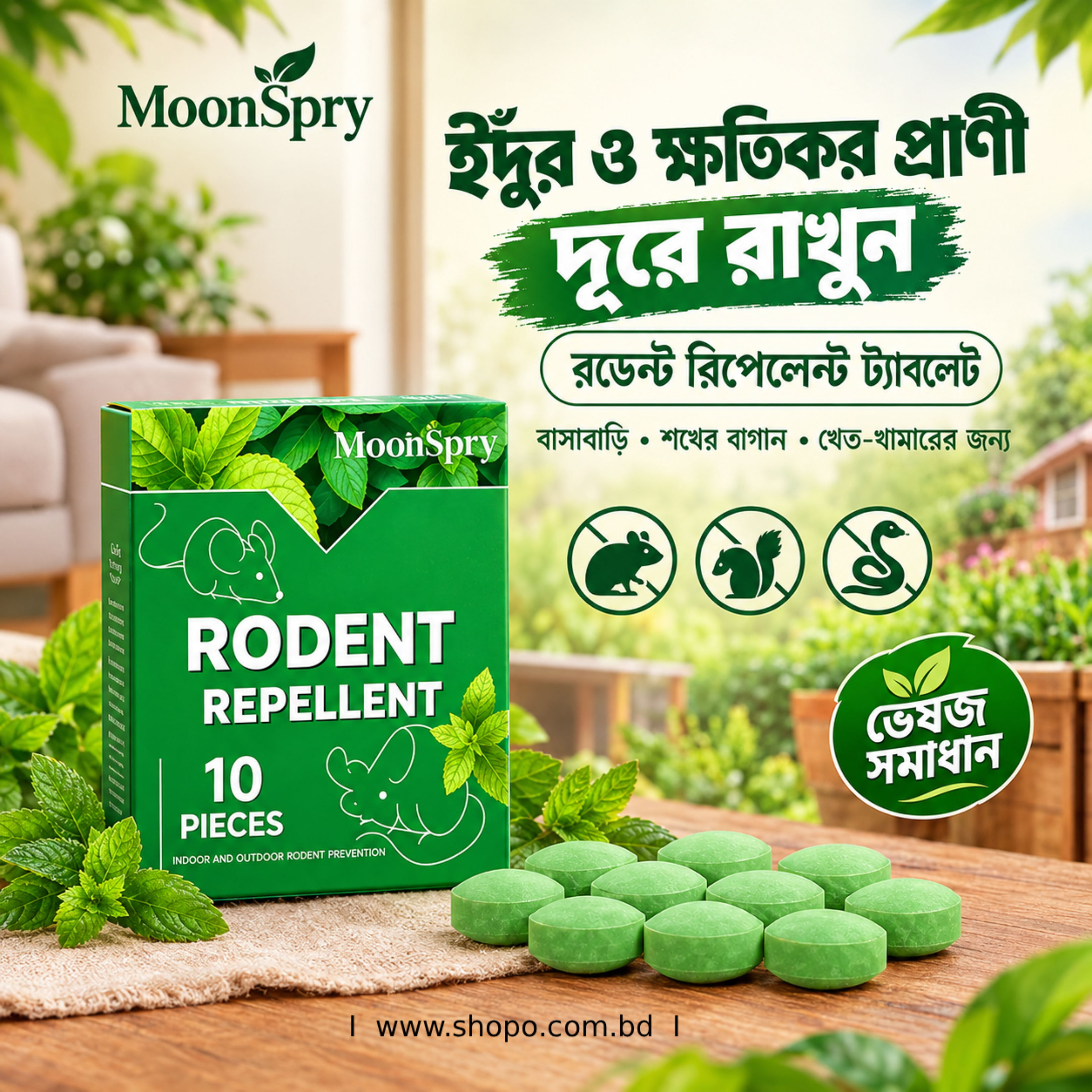 Rodent Repellent